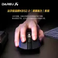 Игровая мышь Dareu A950 Mecha Edition Wireless Wired Bluetooth Tri-Mode, RGB, Rechargeable with Base, blue