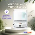 Робот- пылесос YEEDI Floor 3+ YDTX11 со станцией самоочистки, время работы 4 часа