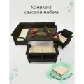 Комплект садовой мебели из ротанга Set 5+2+1+обеденный стол 153х79, с комплектом бежевых подушек