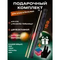 Кий для русского бильярда Рамин Про с тубусом
