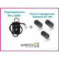 Радиоприемник внешний для ворот и шлагбаумов AR-1-500N + 3 Пульта AT-4N