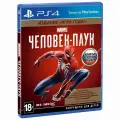 Игра Spider-Man, 2018 Game of the Year Edition для PlayStation 4