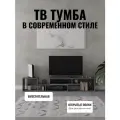 Тумба Мебель от Прудникова 2шт, без ящиков, скрытого монтажа, 40х110х35см, графит