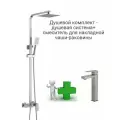 Душевая система с тропическим душем и смеситель для накладной чаши-раковины HB24803-HB11803-2 , нержавеющая сталь