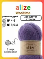 Пряжа Alize Wooltime 235 цветок страсти, 100 г, 200 м, 5 штук