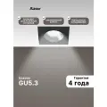 Спот Ritter Artin 51424 4, GU5.3 черный черный 1 шт. теплый белый 40 Вт