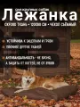 Товары для животных, Лежанка для кошек, Лежанка для собак, Лежак, Umkapets 120x80см антивандальная