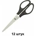 Attache Ножницы С пластиковыми симметричными ручками, черный, 169 мм, 12 шт
