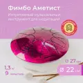 Фимбо Аметист (22 см), глюкофон, музыкальный инструмент