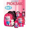 Рюкзак школьный для девочки 1-4 классов анатомическая спинка, набор 6 в 1 + брелок, School Standard (Скул Стандарт)