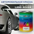 Автомобильная краска COLOR1 для LAND ROVER - FUJI WHITE, цвет 867