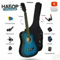 Набор начинающего гитариста Rockstar, цвет: синий, размер 38