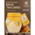 Крем-маслице для тела Питательный. Медовые сливки 7 чудес мёда Рецепты бабушки Агафьи, Сибирская травница, 250 мл