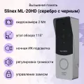 Вызывная панель Slinex ML-20HD (Silver-Black) камера 2Mp, металл
