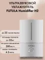 Ультразвуковой увлажнитель воздуха Futula Humidifier H2 белый, объем 4,5 литра