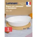 Форма для запекания LUMINARC SMART CUISINE WAVY овальная 32X20см