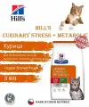 Hill's Prescription Diet c/d Urinary Stress + Metabolic для кошек (курица), 3 кг