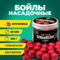Бойлы насадочные Carptoday Baits Strawberry (Клубника) (20 мм), бойлы рыболовные, карповая рыбалка, прикормка для рыб