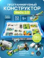 Электронный конструктор TrendToys конструктор техник, робототехника для детей, 280 деталей