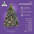 Елка искусственная новогодняя, мольвено в снегу с гирляндой, Crystal Trees, литая хвоя, 642 веточки, высота 155 см.