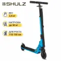 Самокат SHULZ 120, детский двухколёсный, складной - голубой