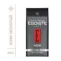 Кофе молотый Egoiste Noir 250 г