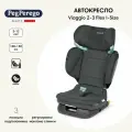 Детское автокресло Peg-Perego Viaggio i-size 2-3 Flex, Metal