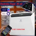 Конвектор Electrolux Rapid Transformer с блоком управления ECH/R-2500 T-TUE4 (электронный), Wi-Fi 30м2