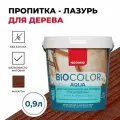 Защитная декоративная пропитка для древесины BIO COLOR aqua махагон 0,9 л.