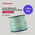 Шнур вязаный полипропиленовый с сердечником 10 мм, 200 м Политех Инструмент