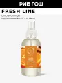 FRESH LINE Ароматная вода для тела Пряный апельсин, 150 мл