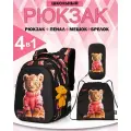 Рюкзак школьный девочке первокласснику, с анатомической спинкой, набор 4 в 1 с мишкой, SkyName