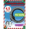 Греющий саморегулирующийся кабель Коттедж универсальный готовый комплект 4.5 метров