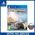 Игра Focus Home Interactive Expeditions Saber Interactive PS4, с русскими субтитрами