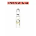 DOVE Антиперспирант женский спрей Ритуал красоты Восстановление, 150 мл, 6 шт