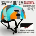 Шлем STG , модель MTV1, размер M(55-58)cm Color с фикс застежкой.