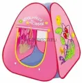 Игровой палатка домик 889-79B