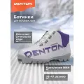 Ботинки лыжные женские Denton Aura