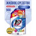 Средство жидкое для стирки Lion Top, сила ферментов, 900гр.