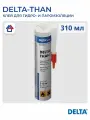Клей DELTA-THAN 310мл Дельта Тан