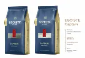 Кофе молотый премиум 100 % арабика EGOISTE CAPTAIN (Германия) 250 гр. х 2 шт.