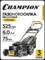 Газонокосилка бензиновая самоходная с мульчированием и травосборником CHAMPION LM5344