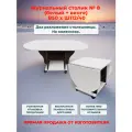 Журнальный столик № 108 раскладной на колесиках (Д112/40*Ш50*В50 см) белый с венге