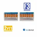 Штифты гуттаперчевые эндоканальные (гуттаперча) под ProTaper F3 для пломбирования каналов , 60 шт / упак ( Набор 2 уп ) . Incidental , Инсидентал .
