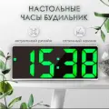 Часы электронные цифровые настольные с будильником, термометром и календарем (прмт-103231) зеленая подсветка (белый корпус)