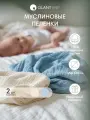 Муслиновые пеленки для новорожденных OLANT BABY набор 2 штуки, 120х120, бежевая, голубая