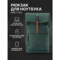 Рюкзак для ноутбука унисекс Ninetygo Urban daily plus backpack 15,6, зеленый