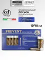 Ампулы против выпадения волос CONSTANT DELIGHT Preventс пантенолом и экстрактом пшеницы, 10*10 мл