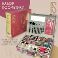 Подарочный набор FS Beauty с декоративной косметикой для макияжа в бьюти бокс Orchid Pink