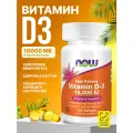Витамин Д3 из США Now Food's Vitamin D3 10000 iu 120 softgels капсул холекальциферол